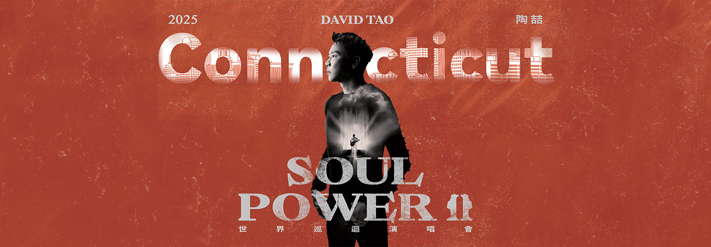 David Tao