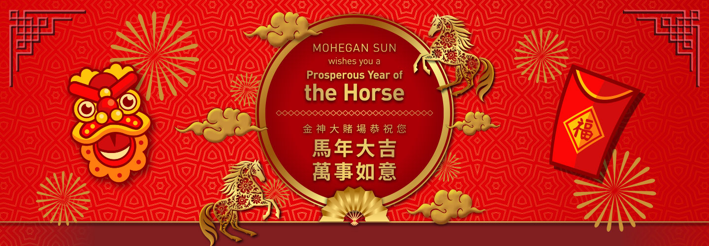Celebrate the Year of the Horse